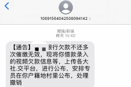 南宁专业要账公司如何查找老赖？